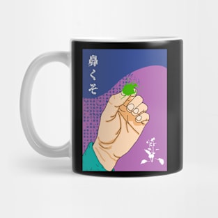 Art Of Hanakuso Vol. 3 Mug